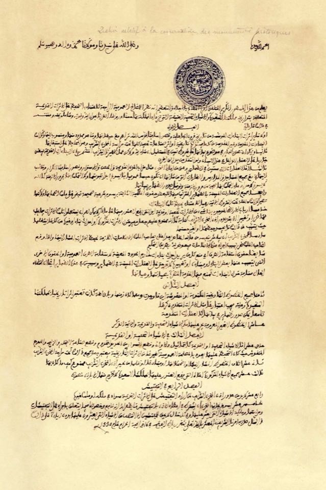 Page de manuscrit